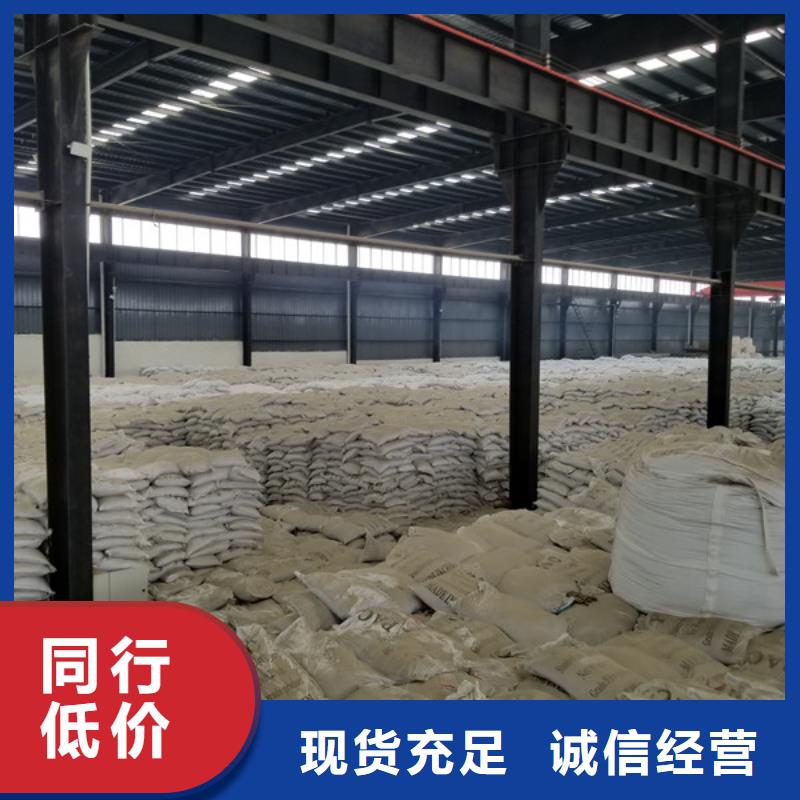 乙酸钠除磷剂诚信为本