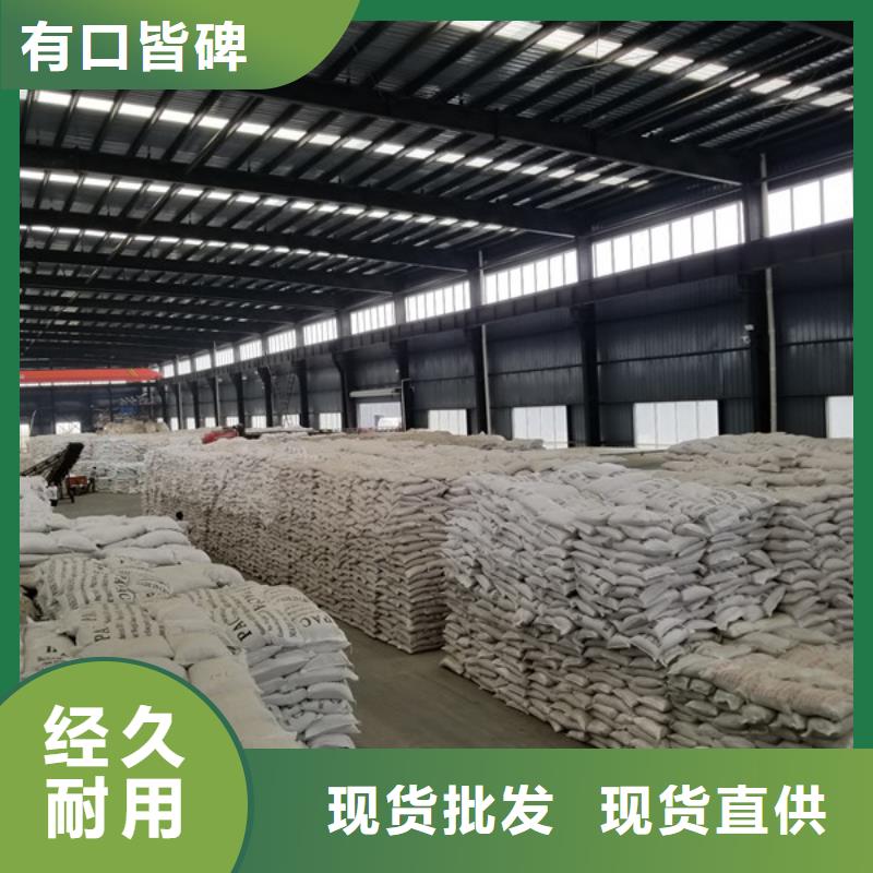 乙酸钠-聚丙烯酰胺现货直发