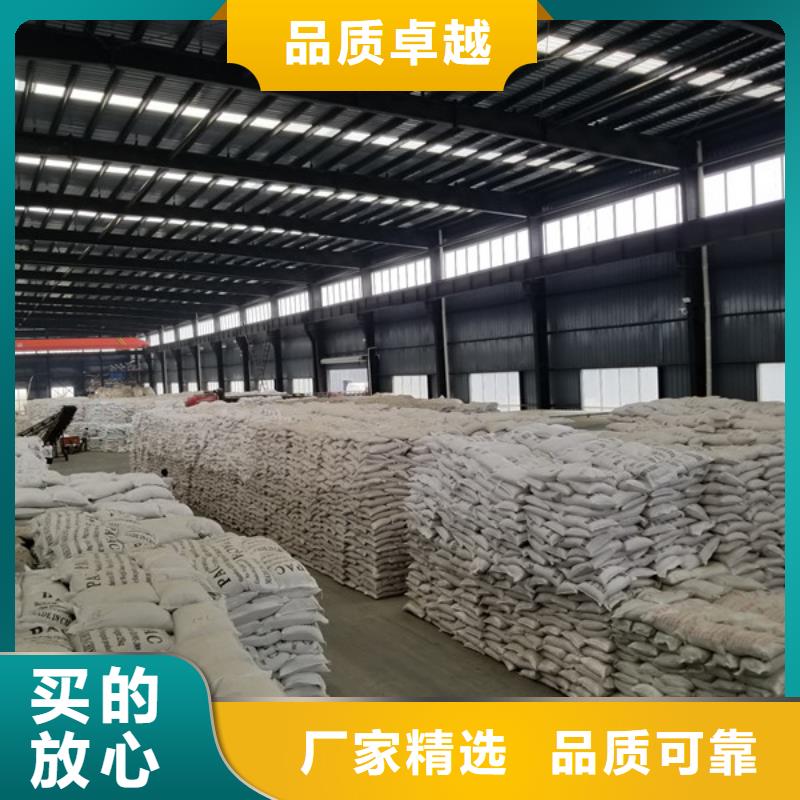 【乙酸钠】聚丙烯酰胺随到随提
