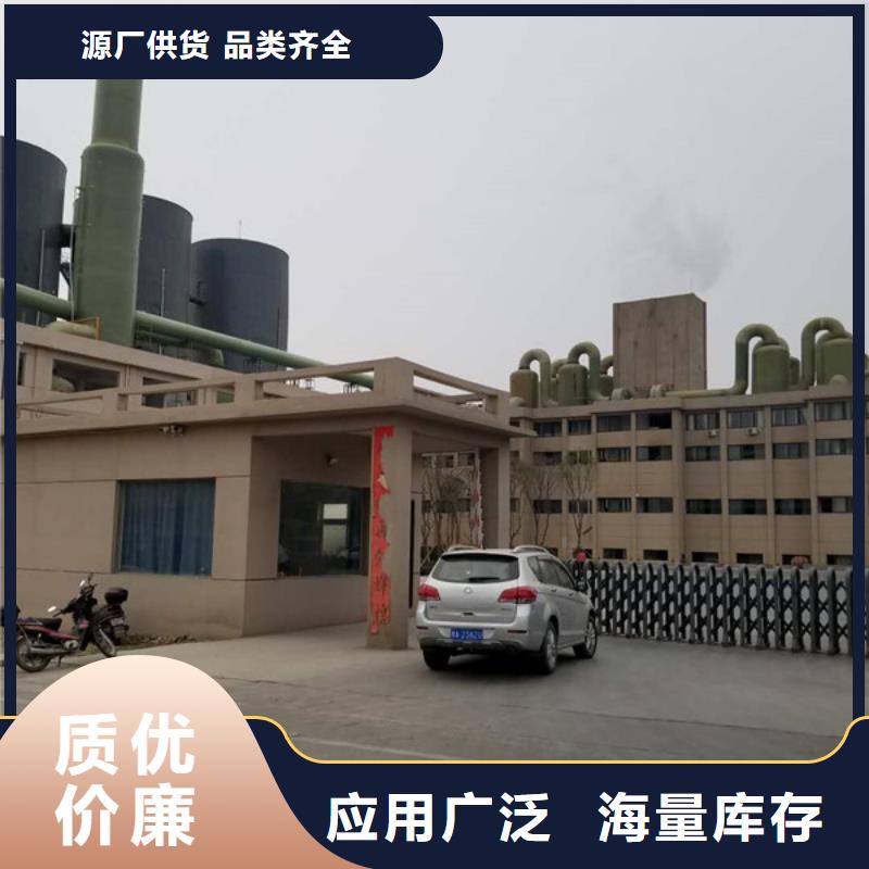 【 乙酸钠,两性离子聚丙烯酰胺按需定制】_乐水聚丙烯酰胺乙酸钠醋酸钠活性炭聚合氯化铝聚合硫酸亚铁环保科技(三亚市分公司)