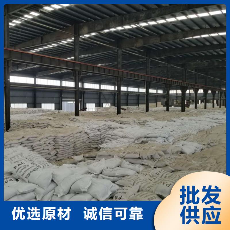 乙酸钠,聚丙烯酰胺用心服务