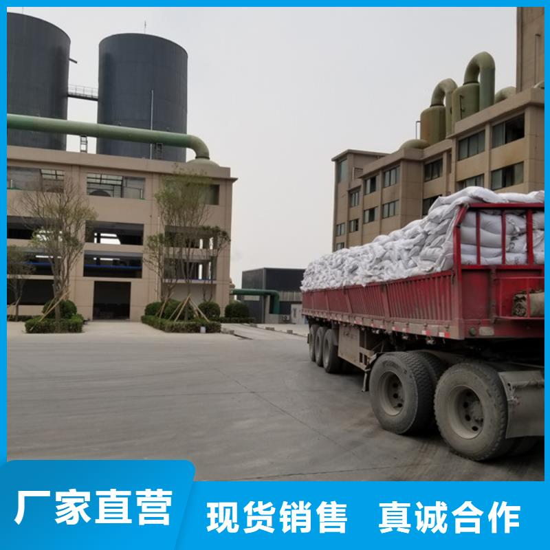 乙酸钠 【聚合氯化铝】应用范围广泛-市场覆盖|郏县|卫东|周口|商丘|南阳|郑州|驻马店-阿奇乐乐