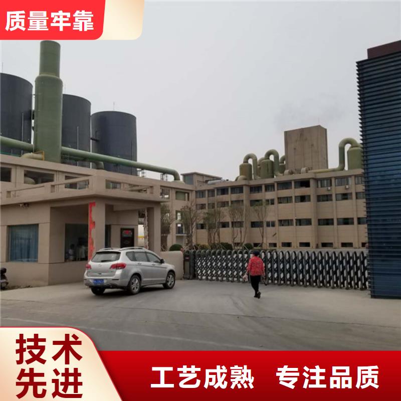活性炭-视频-活性炭_河南省平顶山市乐水聚丙烯酰胺乙酸钠醋酸钠活性炭聚合氯化铝聚合硫酸亚铁环保科技(平顶山市分公司)