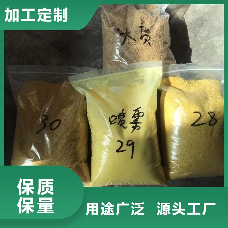 乙酸钠除磷剂厂家现货销售