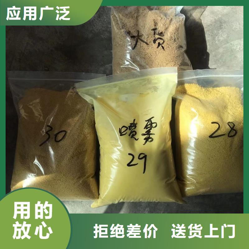 活性炭视频-活性炭|云南省昭通市|巧家|镇雄|文山|丽江|西双版纳|昆明|楚雄