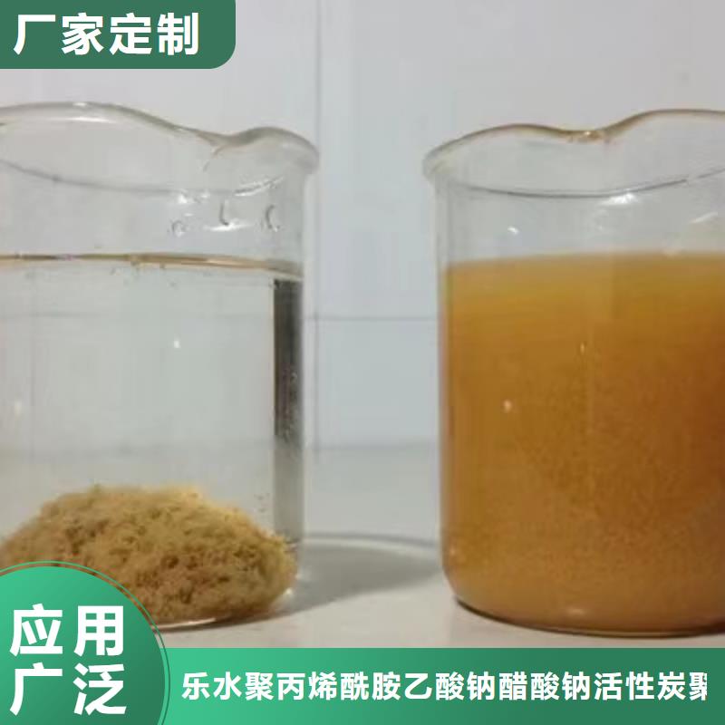 乙酸钠 【聚合氯化铝】应用范围广泛-市场覆盖|郏县|卫东|周口|商丘|南阳|郑州|驻马店-阿奇乐乐
