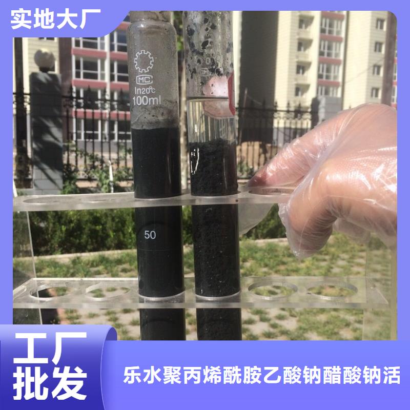 乙酸钠聚丙烯酰胺厂家好货有保障