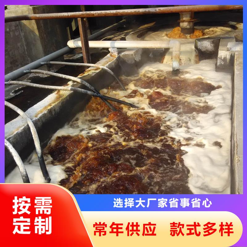 乙酸钠除磷剂厂家现货销售