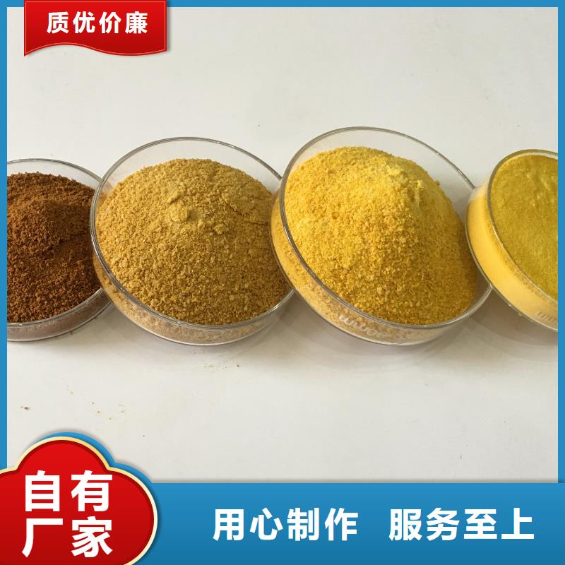 【乙酸钠】 碱式氯化铝厂家直销心钱当地品牌