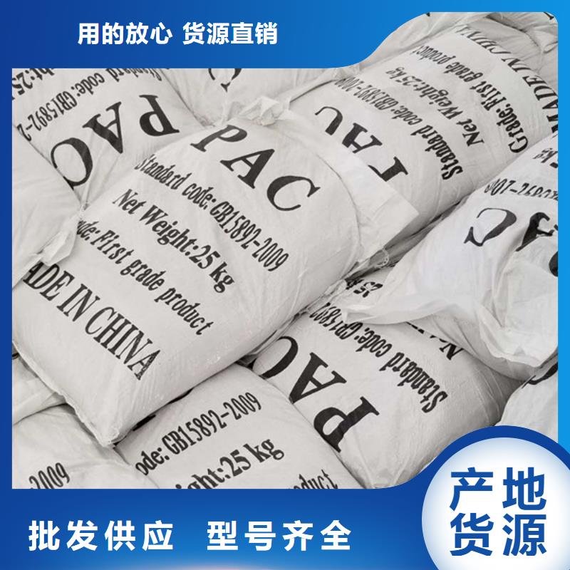 【乙酸钠椰壳活性炭专业生产品质保证】