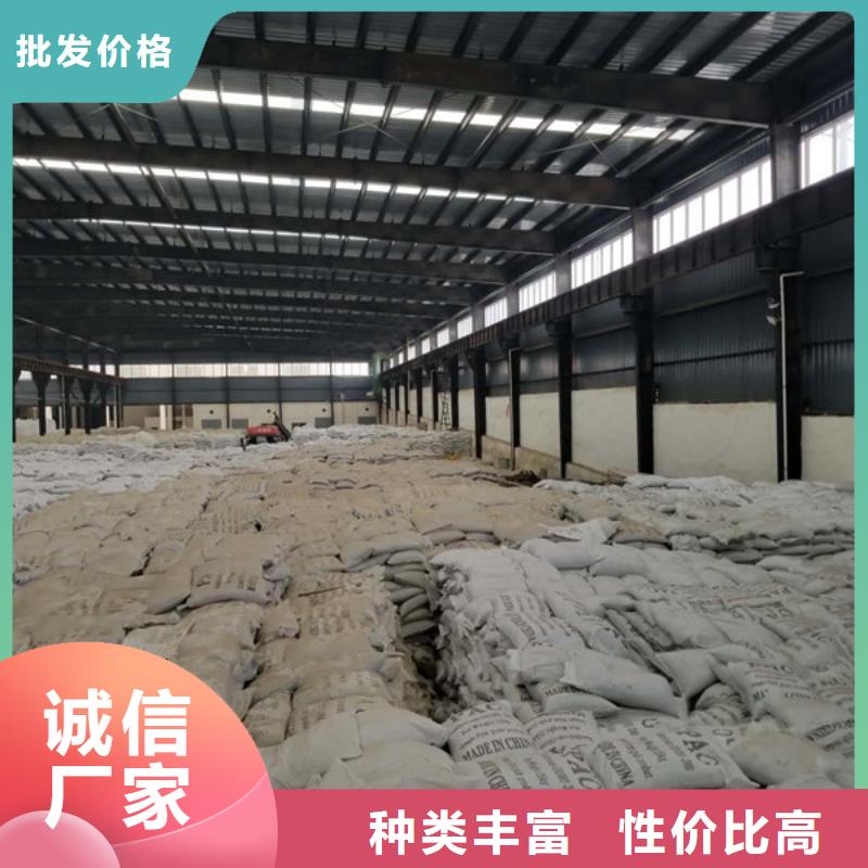 活性炭视频-活性炭|吉林省|吉林|延边|辽源|四平|长春|通化
