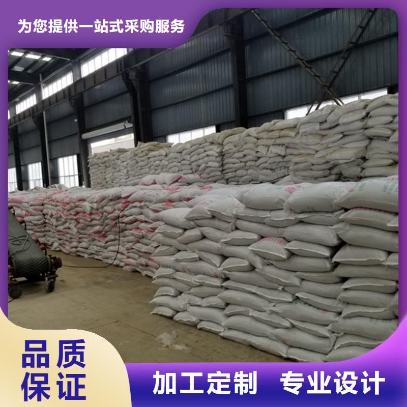 聚合氯化铝-阴离子聚丙烯酰胺精选优质材料