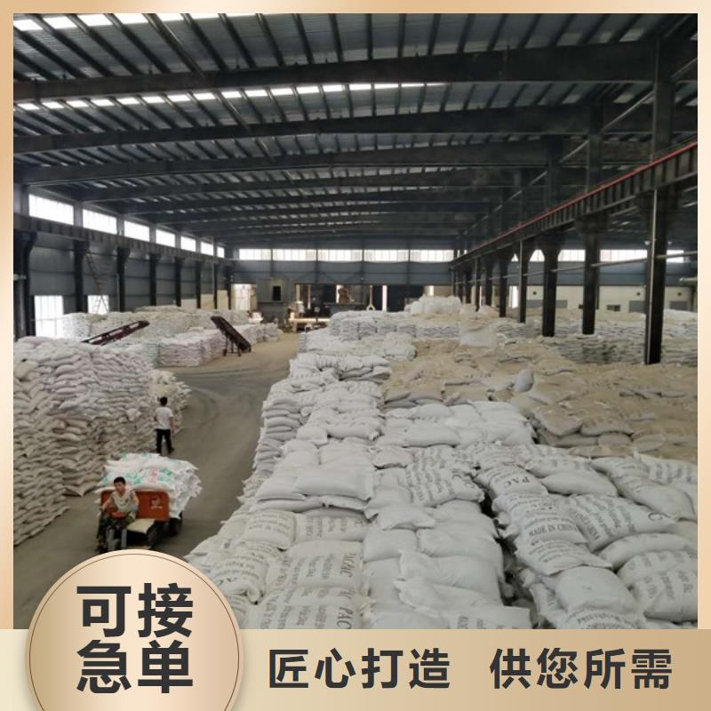 【聚合氯化铝工业葡萄糖来图加工定制】