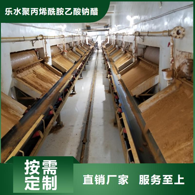聚合氯化铝_【醋酸钠】好厂家有担当-乐水聚丙烯酰胺乙酸钠醋酸钠活性炭聚合氯化铝聚合硫酸亚铁环保科技(内江市分公司)