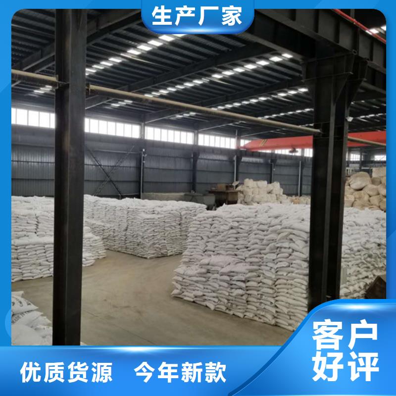聚合氯化铝_生物碳源源头工厂