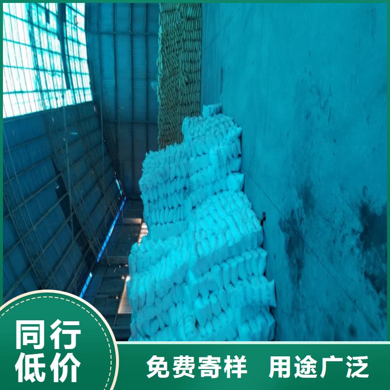聚合氯化铝源头厂商
