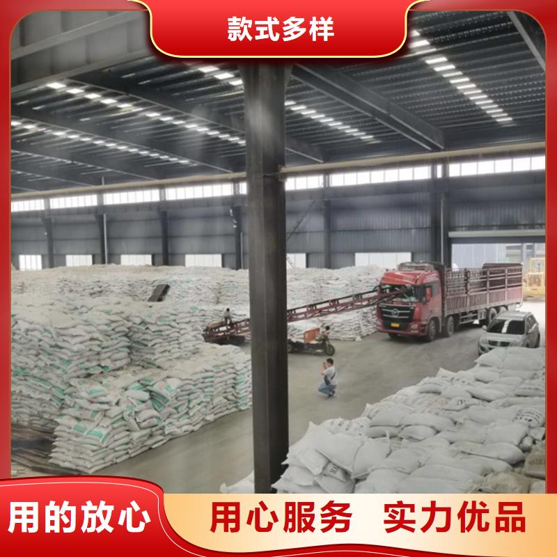 聚合氯化铝源头厂商