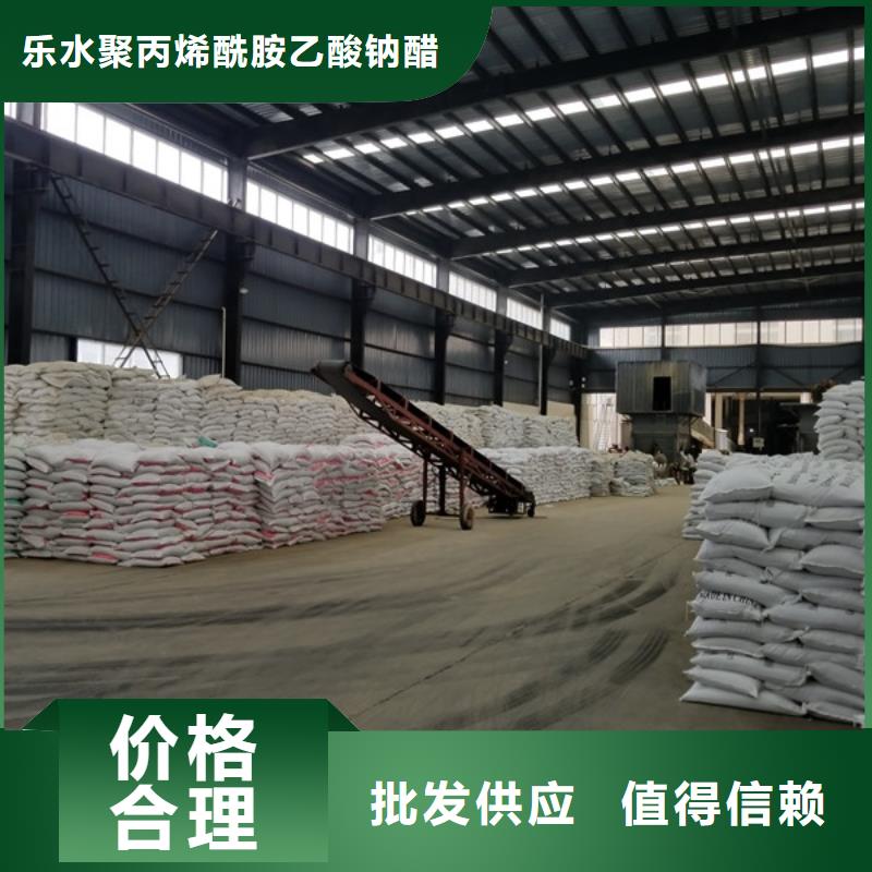 聚合氯化铝源头厂商