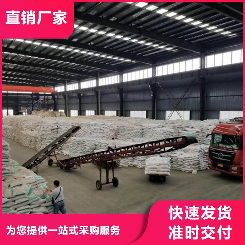 聚合氯化铝源头厂商