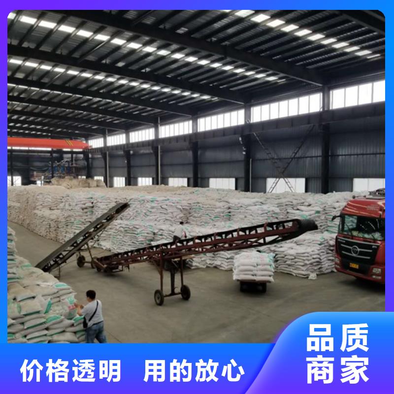 活性炭视频-活性炭|吉林省|吉林|延边|辽源|四平|长春|通化