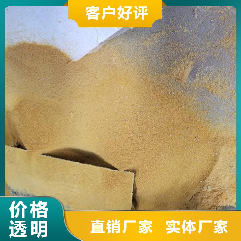 聚合氯化铝源头厂商