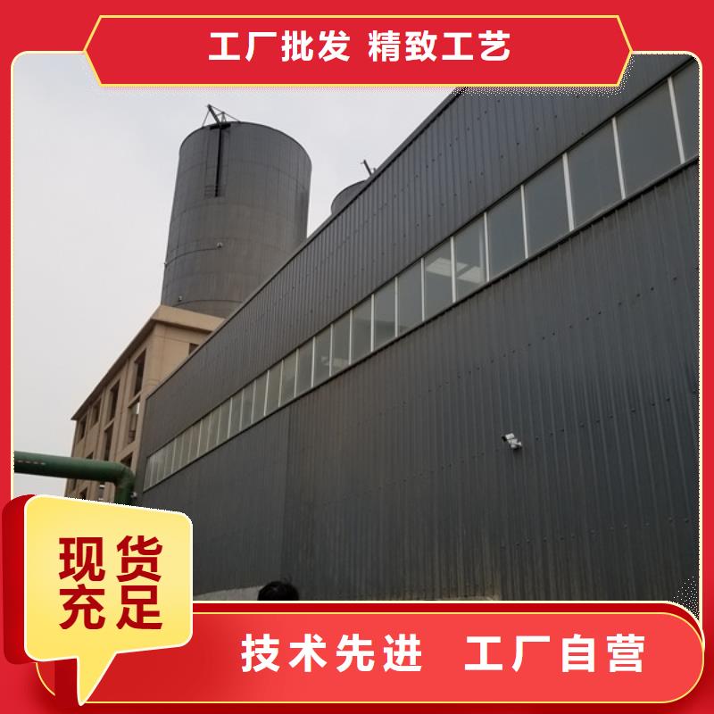 聚合氯化铝源头厂商