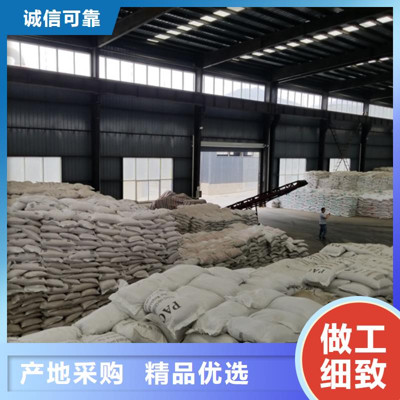 聚合氯化铝源头厂商