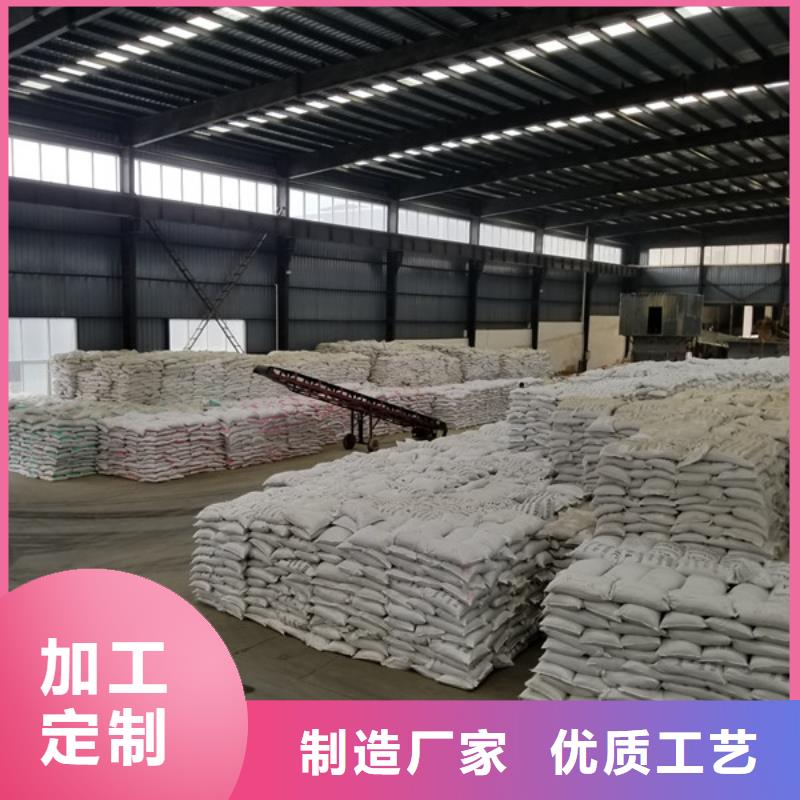 活性炭视频-活性炭|吉林省|吉林|延边|辽源|四平|长春|通化