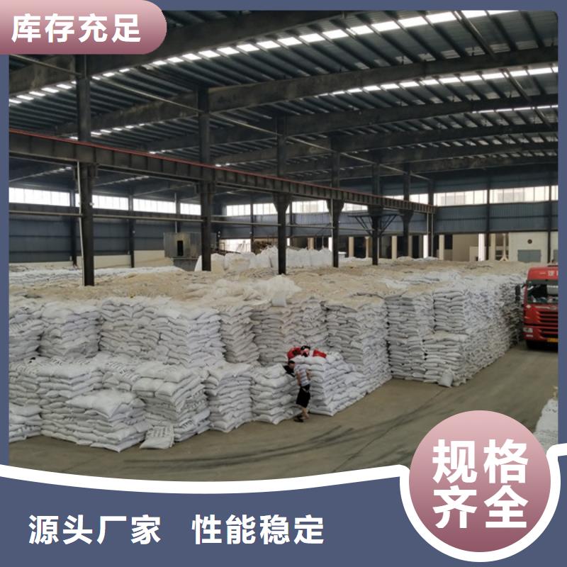 聚合氯化铝_【醋酸钠】好厂家有担当-乐水聚丙烯酰胺乙酸钠醋酸钠活性炭聚合氯化铝聚合硫酸亚铁环保科技(内江市分公司)