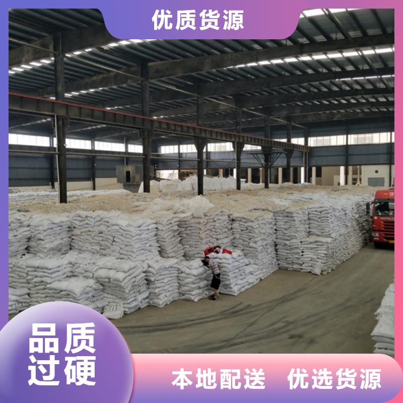 聚合氯化铝源头厂商