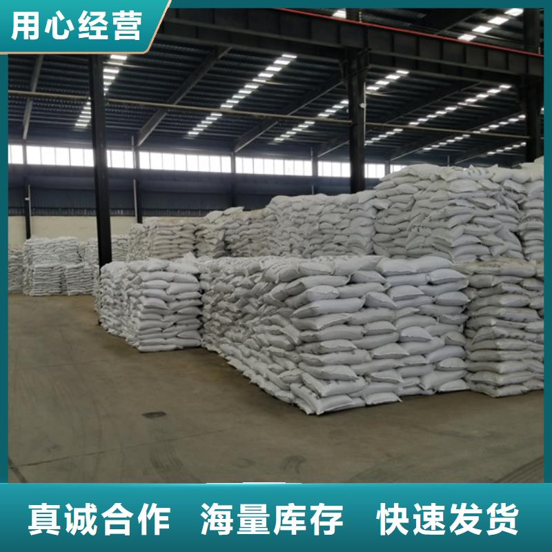 活性炭视频-活性炭|吉林省|吉林|延边|辽源|四平|长春|通化