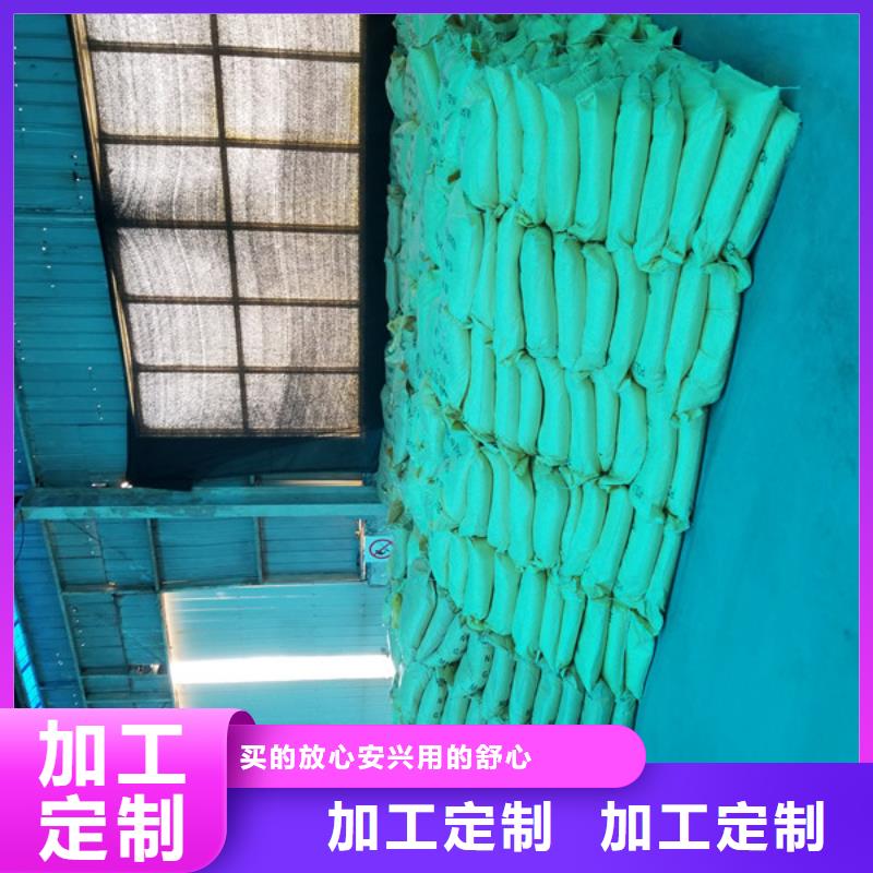 聚合氯化铝源头厂商