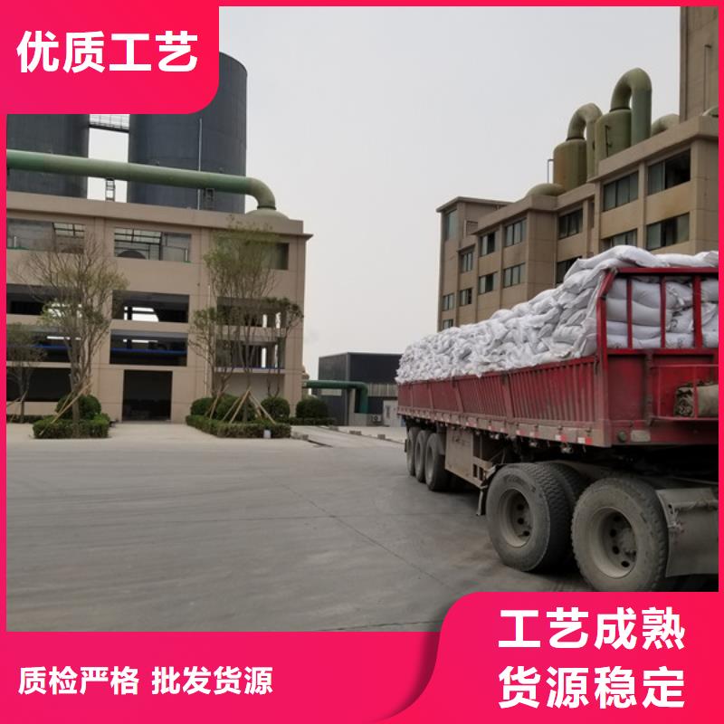聚合氯化铝_生物碳源源头工厂
