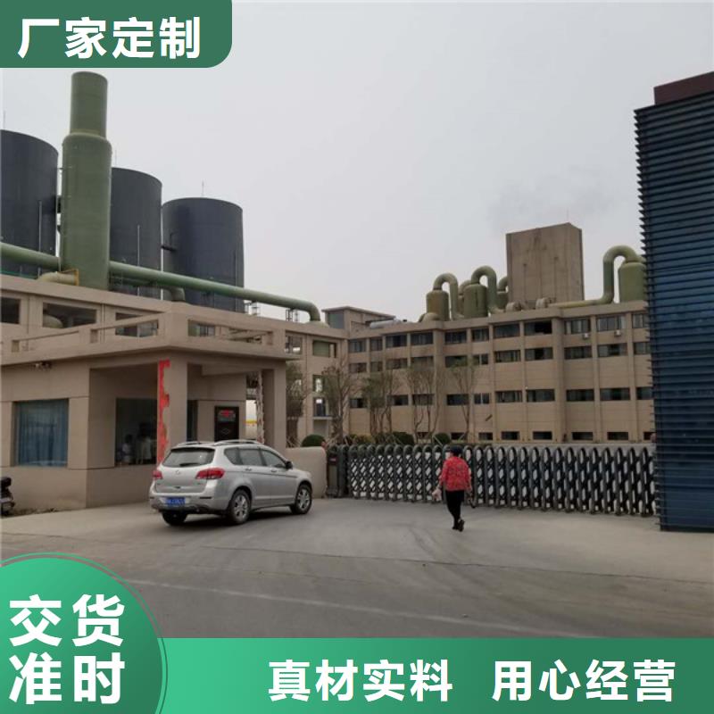 聚合氯化铝_【醋酸钠】好厂家有担当-乐水聚丙烯酰胺乙酸钠醋酸钠活性炭聚合氯化铝聚合硫酸亚铁环保科技(内江市分公司)