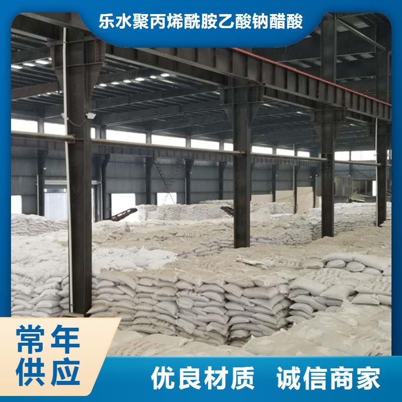 【聚合氯化铝工业葡萄糖来图加工定制】