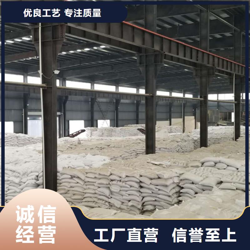 聚合氯化铝-醋酸钠打造好品质