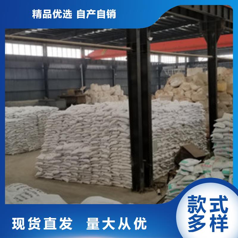 聚合氯化铝,洗砂沉淀剂货源充足