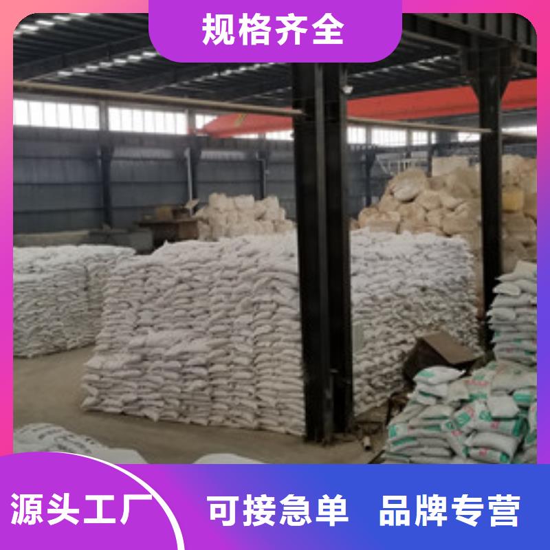 活性炭视频-活性炭|吉林省|吉林|延边|辽源|四平|长春|通化