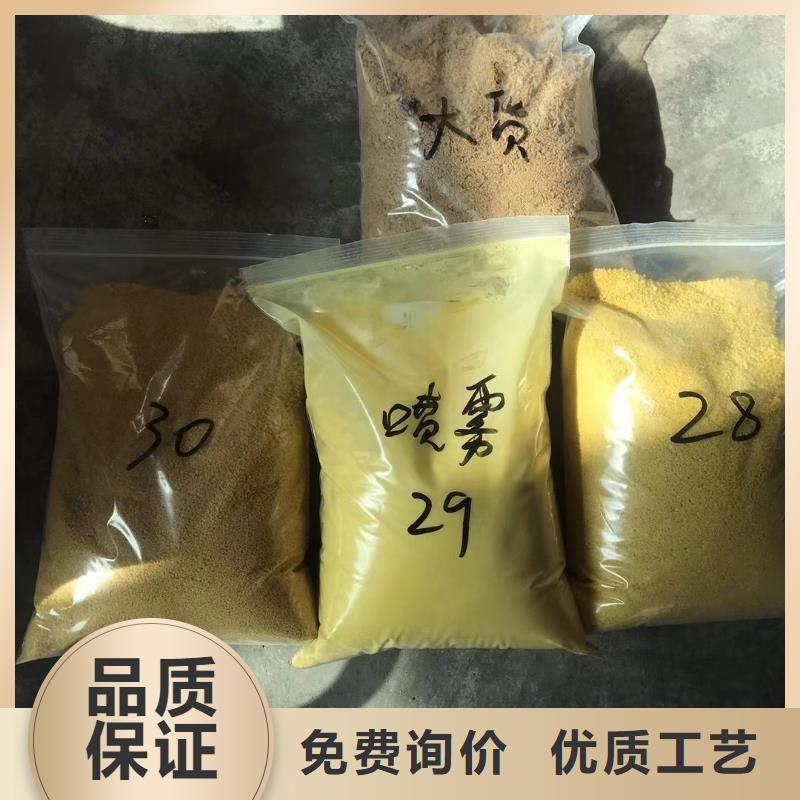 聚合氯化铝,碱式氯化铝品质有保障