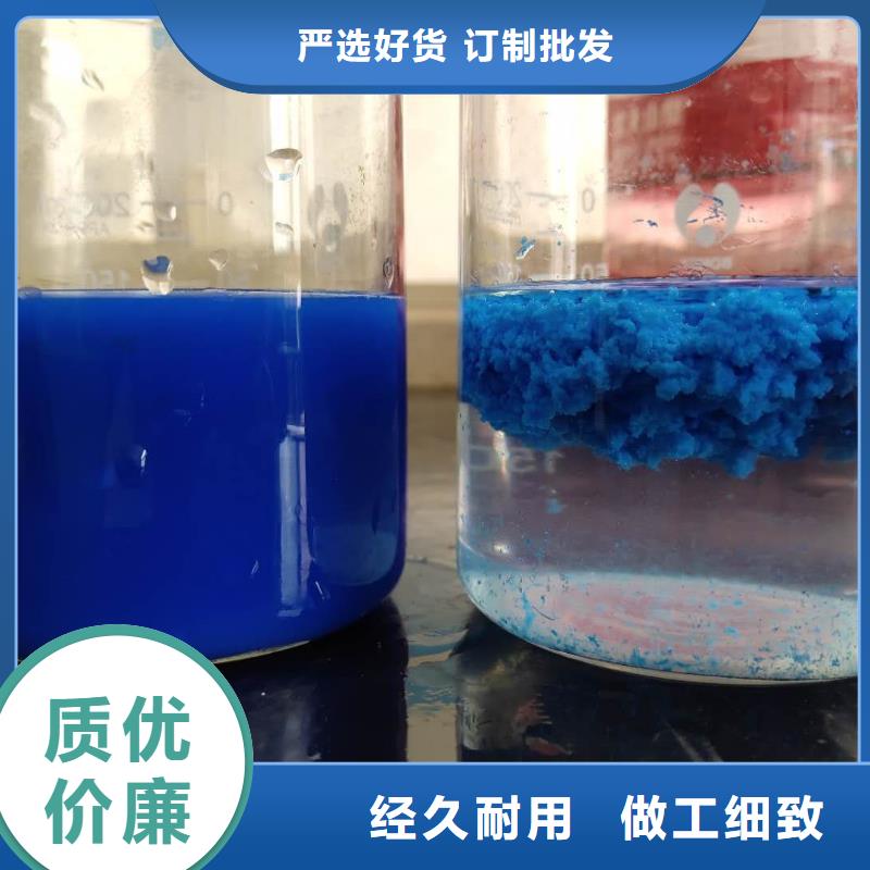 聚合氯化铝,58%乙酸钠好产品放心购