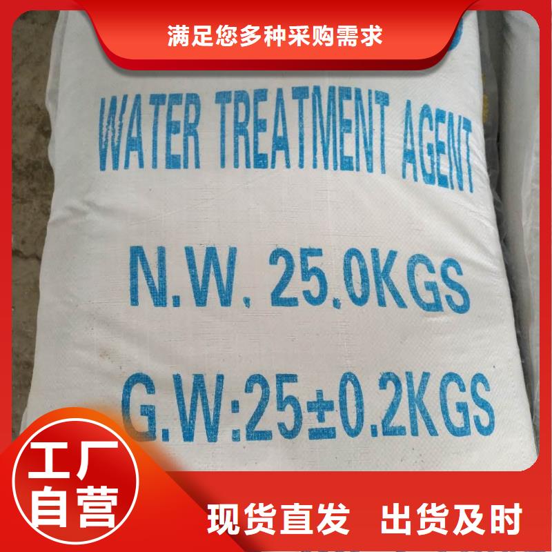 【聚合氯化铝】-聚合硫酸铁厂家直接面向客户
