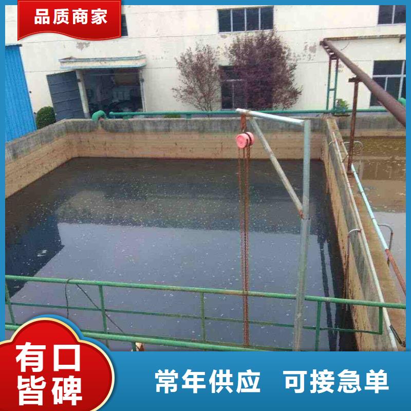 聚合氯化铝_生物碳源源头工厂