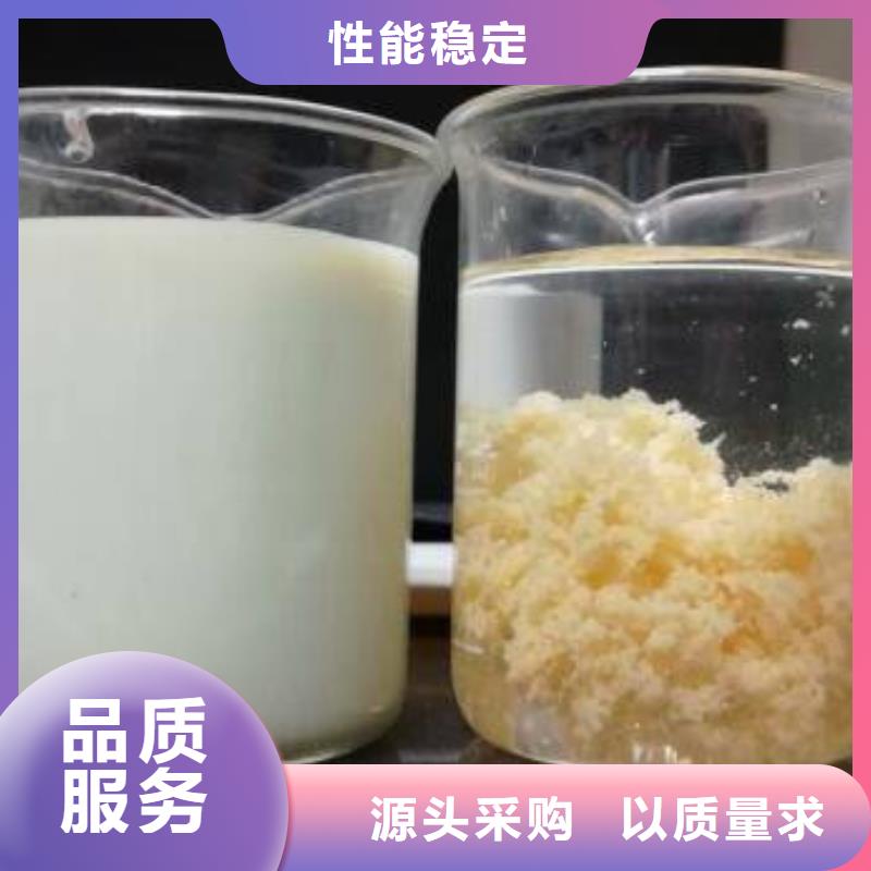 聚合氯化铝消泡剂物流配送