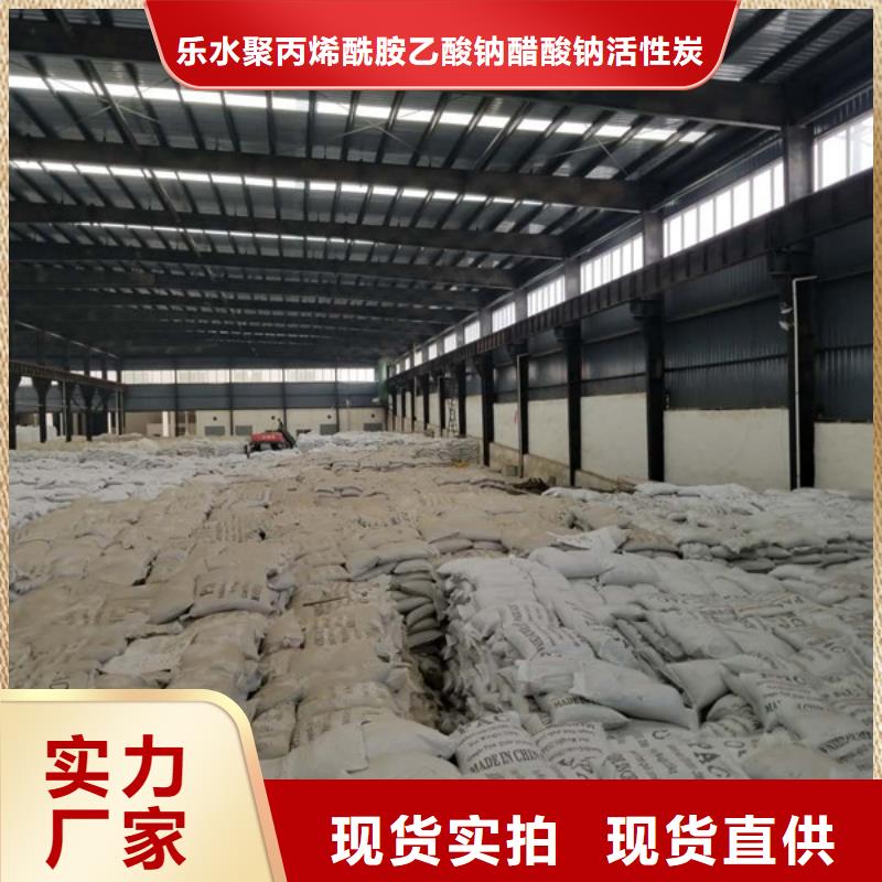 碱式氯化铝工业葡萄糖厂家实力雄厚