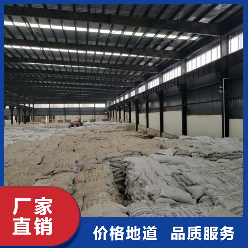 【碱式氯化铝】两性离子聚丙烯酰胺实力见证