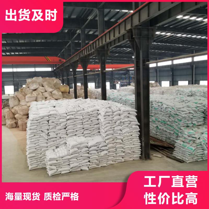 碱式氯化铝片碱大库存无缺货危机