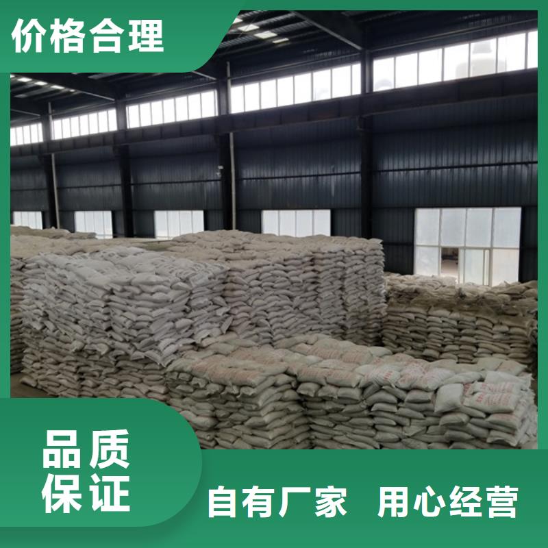 碱式氯化铝,58%乙酸钠好品质售后无忧