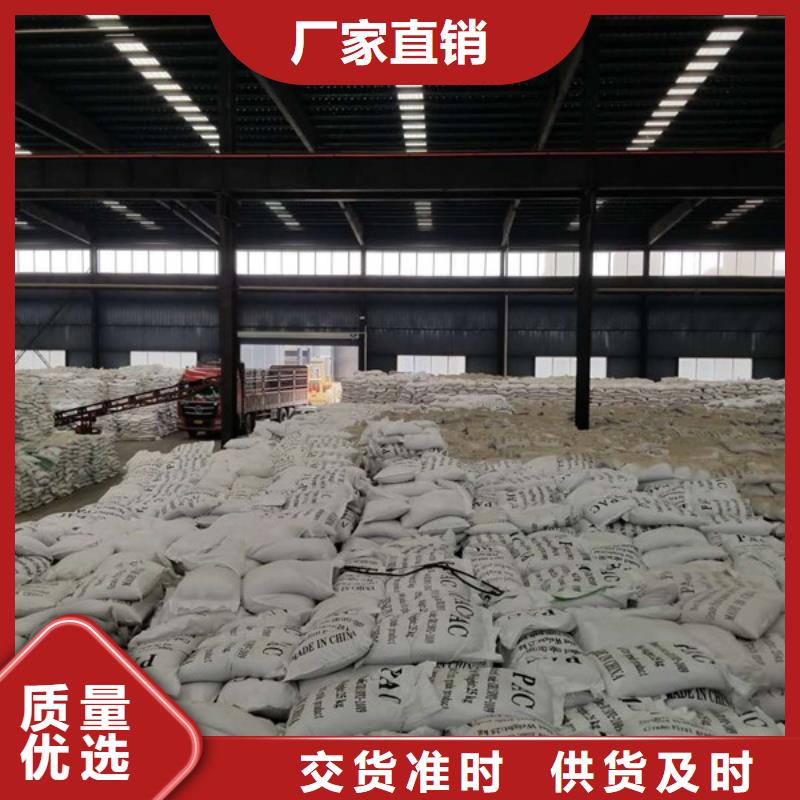 碱式氯化铝片碱大库存无缺货危机