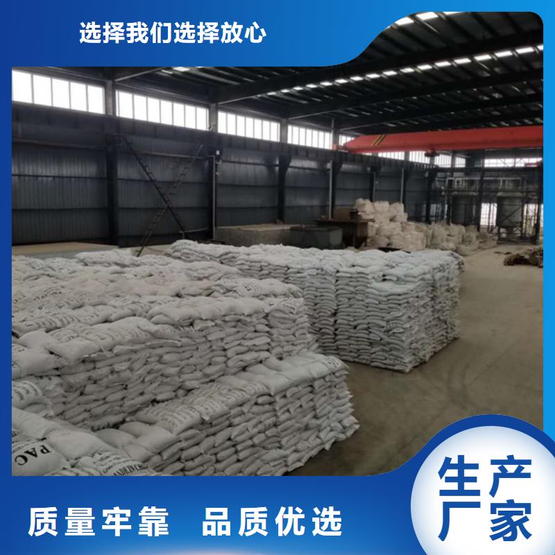 碱式氯化铝聚丙烯酰胺一手货源