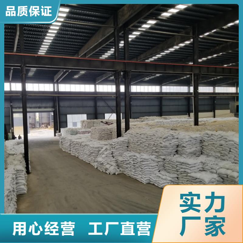 生产商碱式氯化铝_【片碱】免费寄样